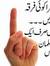 Abid Ishaq