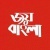 Subir Modak