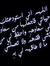 Seham S...