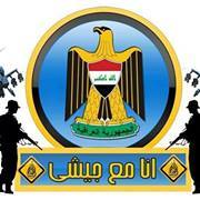 شاكر الحميري