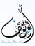 Abo Yousif