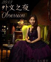 Yuan Ting