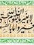 Muhamma...