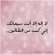 Eng Eid