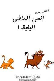 Ayman Mostafa