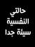 Shadia ...