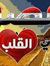 Mahmoud...