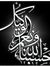 Mohamed...