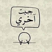 MǿŝŤàfă Miķŷ ẌǷƿ