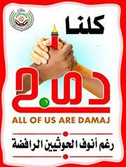 أبو عبدالله