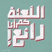 Omar Helmy
