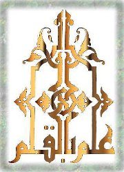 Deoband Net