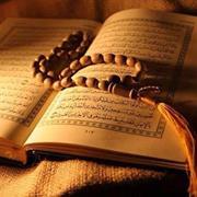 العجمى العجمى