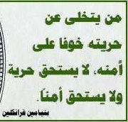 الباشمهندس رؤف