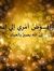 Mohamma...