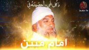 Moin Gohar