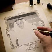 محمد أبو النصر