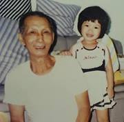 Shan Yi
