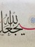Ihsan K...
