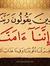 Fauzia ...