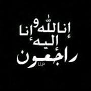 Hadeer Ehab
