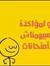 Hadeer ...
