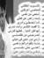 Morad I...