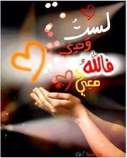 Islam Whban