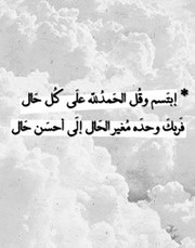محمد الحلو