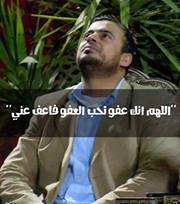 Bahaa Sayed