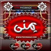 حسان الجدره