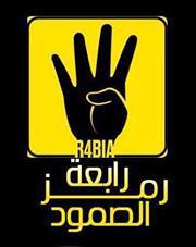 ابراهيم المقدشي