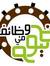وظائف ا...