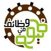 وظائف الفيوم