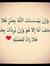 آية الب...