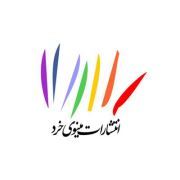 انتشارات مینوی خرد