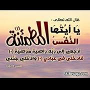 Hanady Qutob