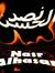 Nasr Al...