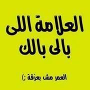 Omar Ali