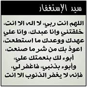 فايح العتيبي