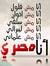 Amgd Fathy