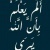 مواطنه من