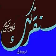 احمد الغزالى