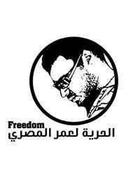 Ahmed Magdy