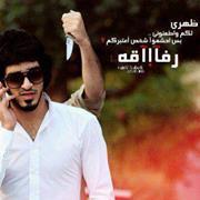 محمدصالح عبدالله