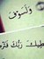 Doda Mo...