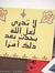 Noura M...