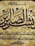 Mohamma...