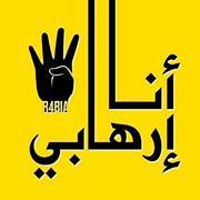 سجى عبدالله