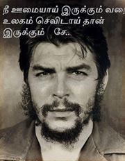 Karthick Govindasamy